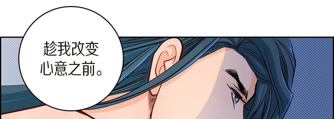 献给心臟第41话