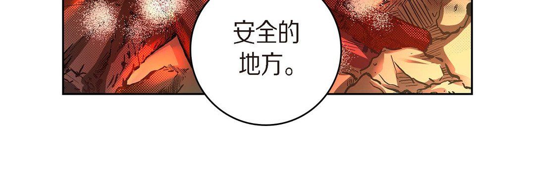 献给心臟第41话