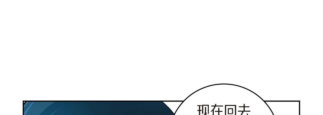 献给心臟第41话