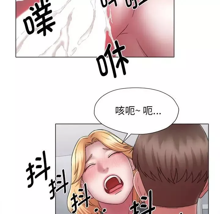 回單的寂寞第14話