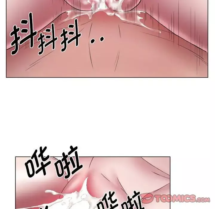 回单的寂寞-第14话 - 图片 33