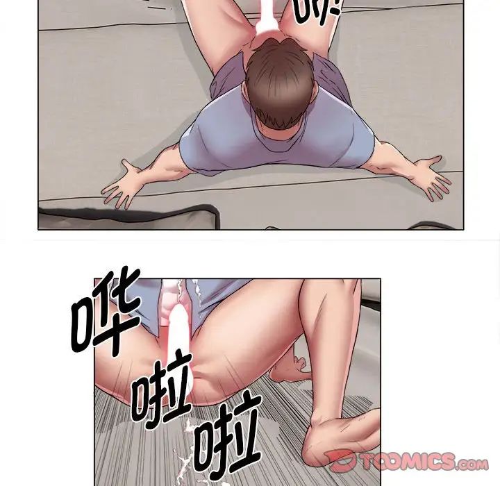 回单的寂寞第14话