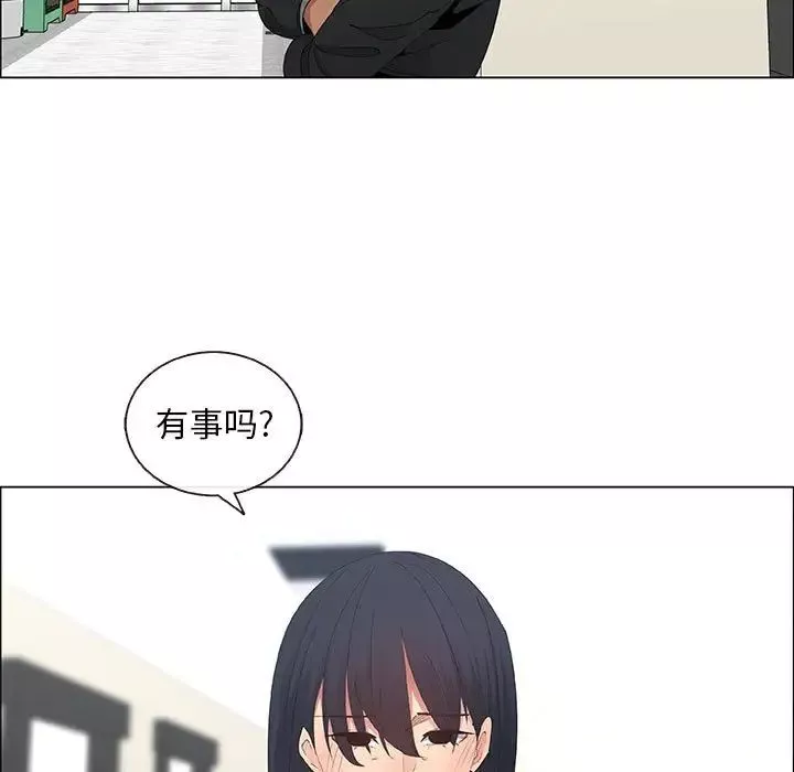 漂亮姊姊第38話
