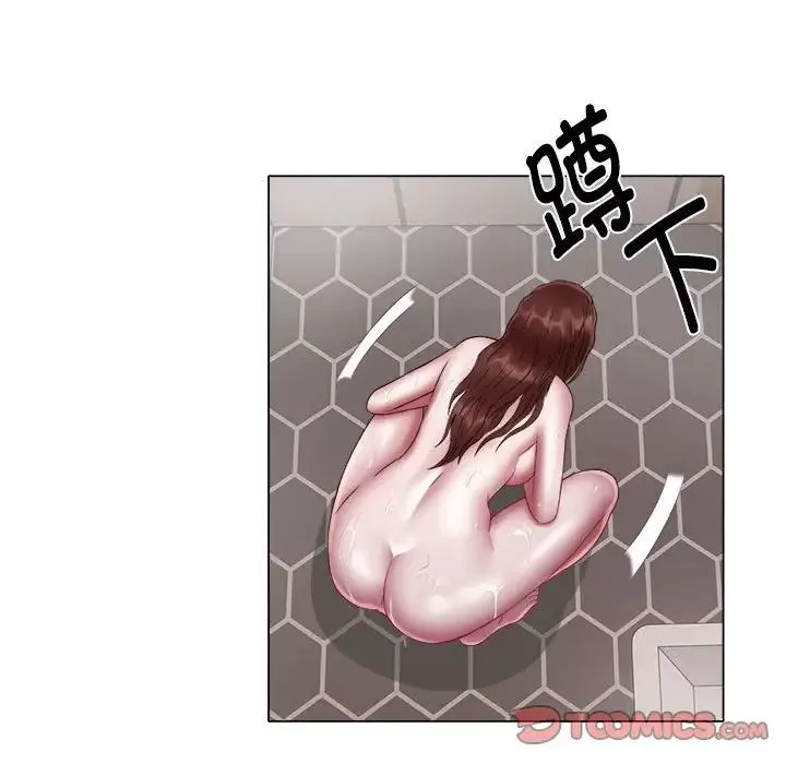 回單的寂寞第14話