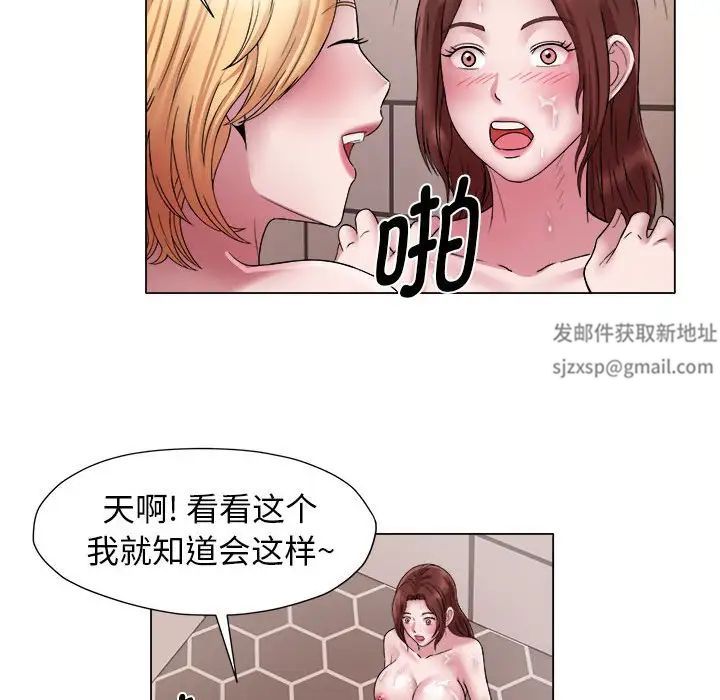 回单的寂寞第14话