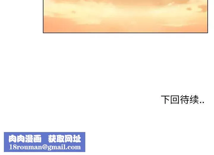 漂亮姊姊-第38话 - 图片 83