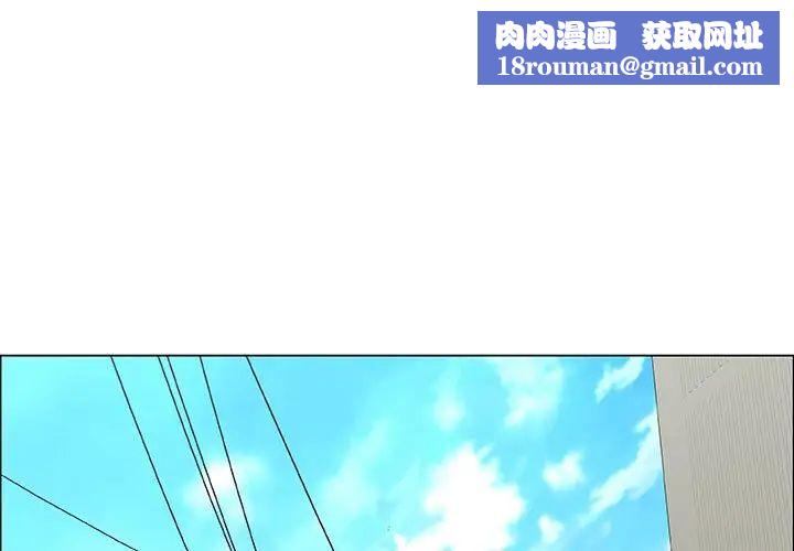 漂亮姊姊第39话