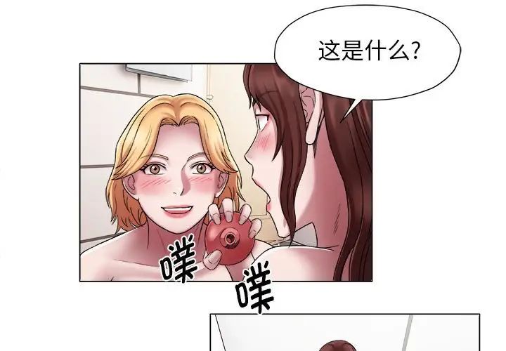 回单的寂寞第15话