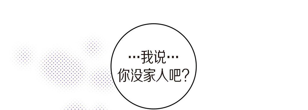 献给心臟第41话