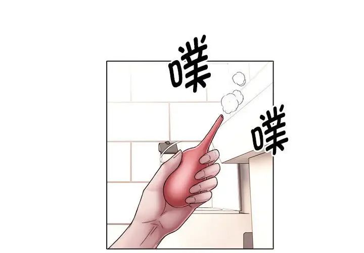 回单的寂寞第15话