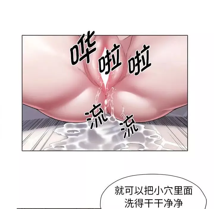 回單的寂寞第15話