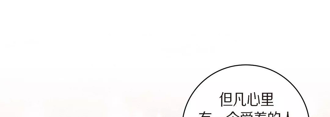 獻給心臟第41話