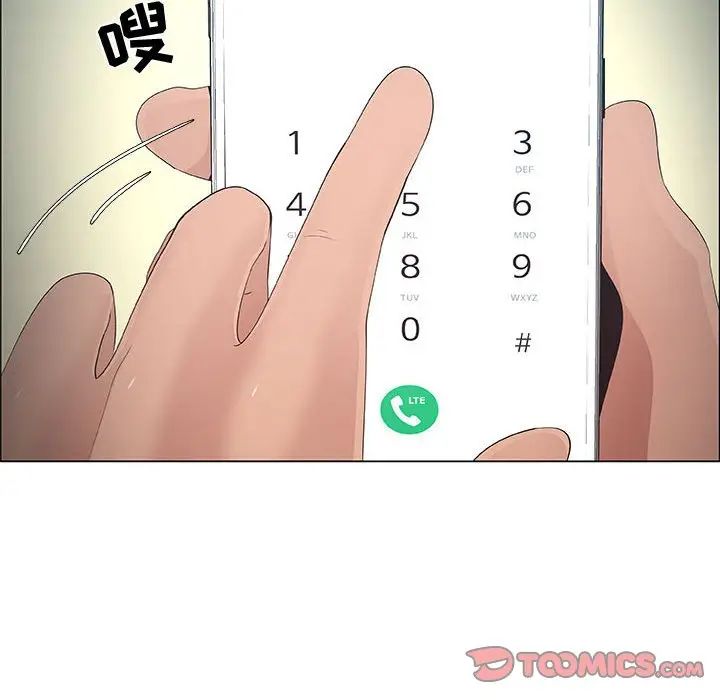 漂亮姊姊第39话