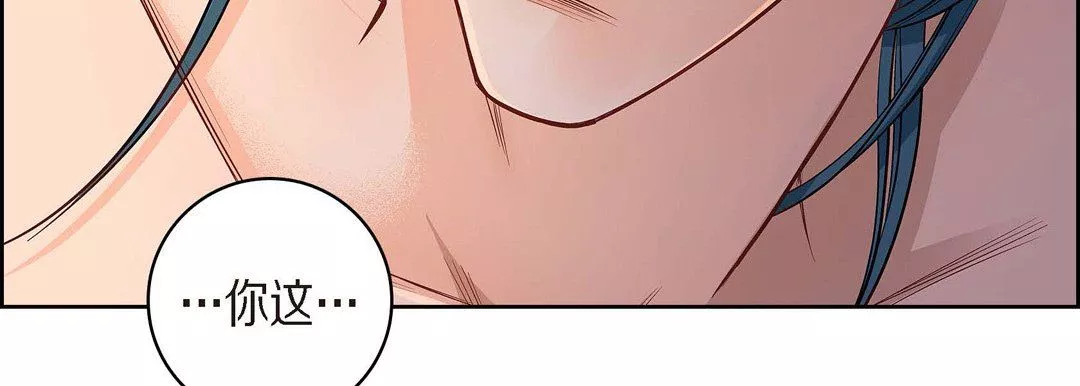 献给心臟-第41话 - 图片 67