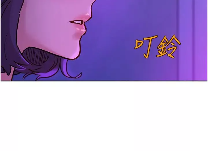 友情万睡-第52话-深一点，用力操坏我 - 图片 15