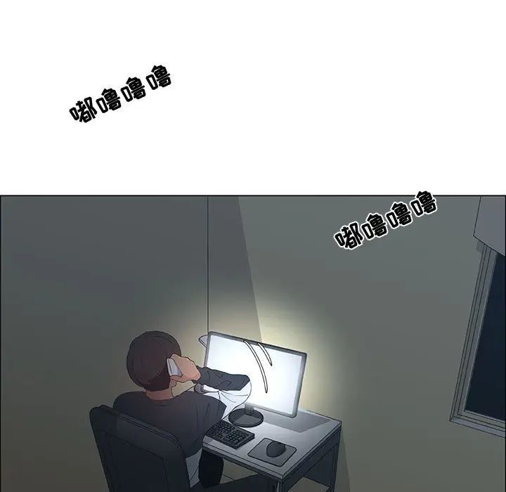 漂亮姊姊第39話