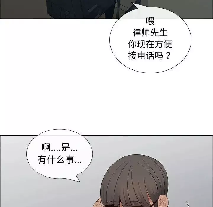 漂亮姊姊第39話
