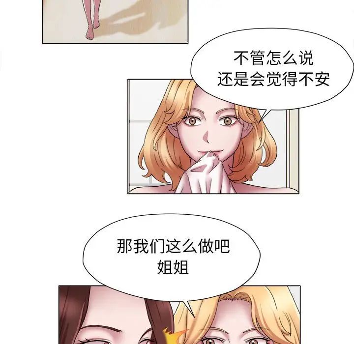 回单的寂寞第15话