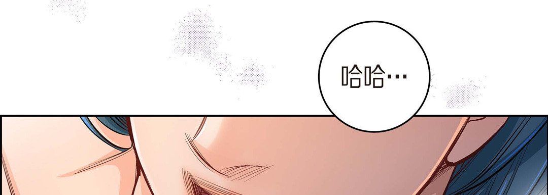 献给心臟第41话