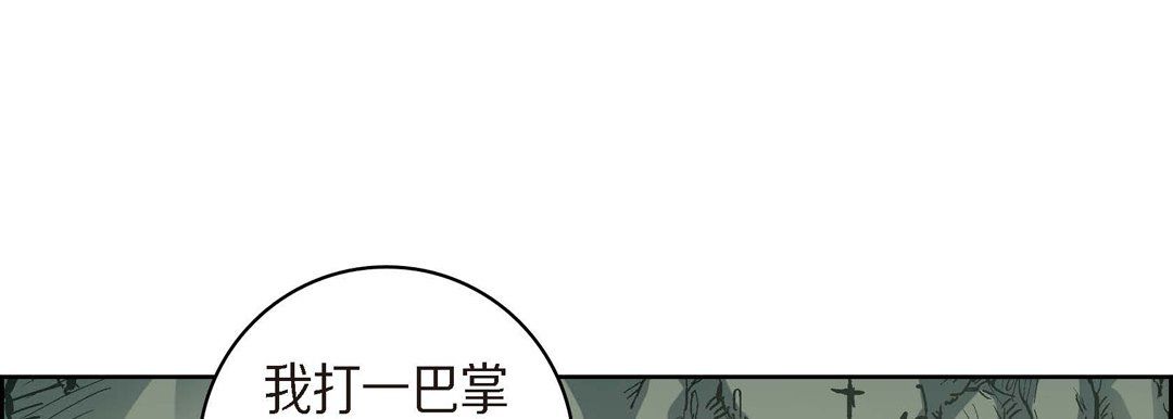 献给心臟第41话