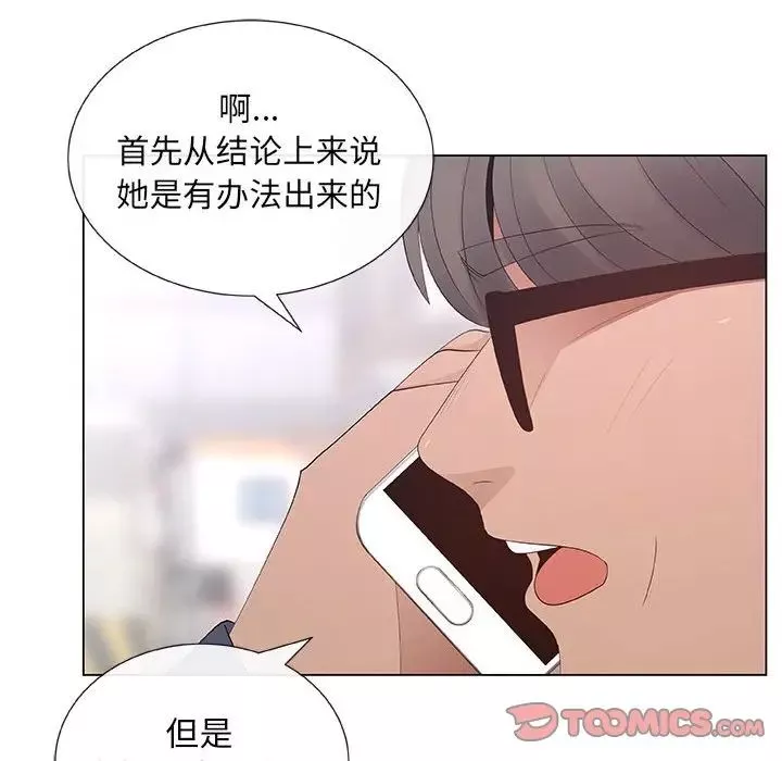 漂亮姊姊-第39话 - 图片 18