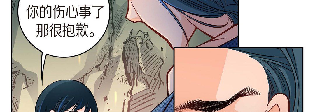 献给心臟第41话