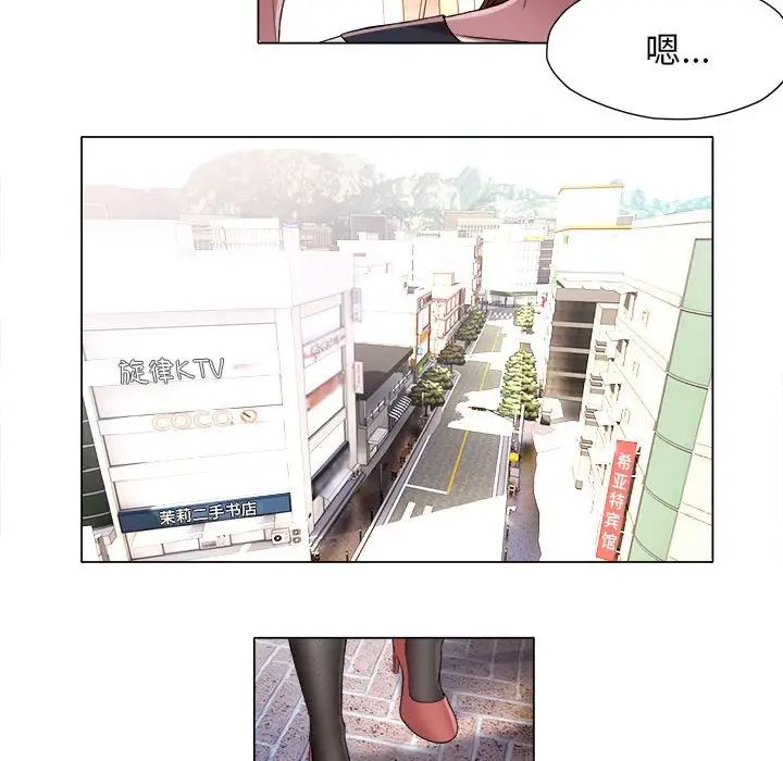 回單的寂寞第15話