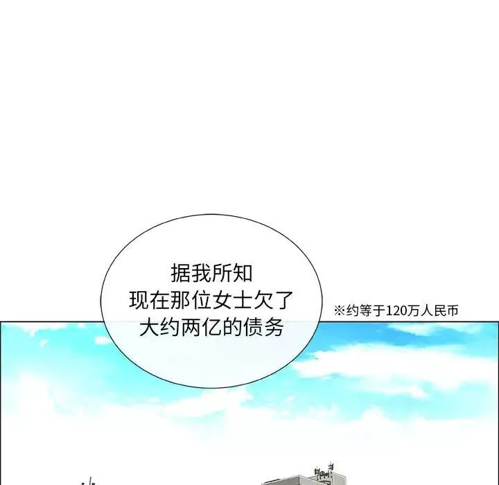 漂亮姊姊第39話