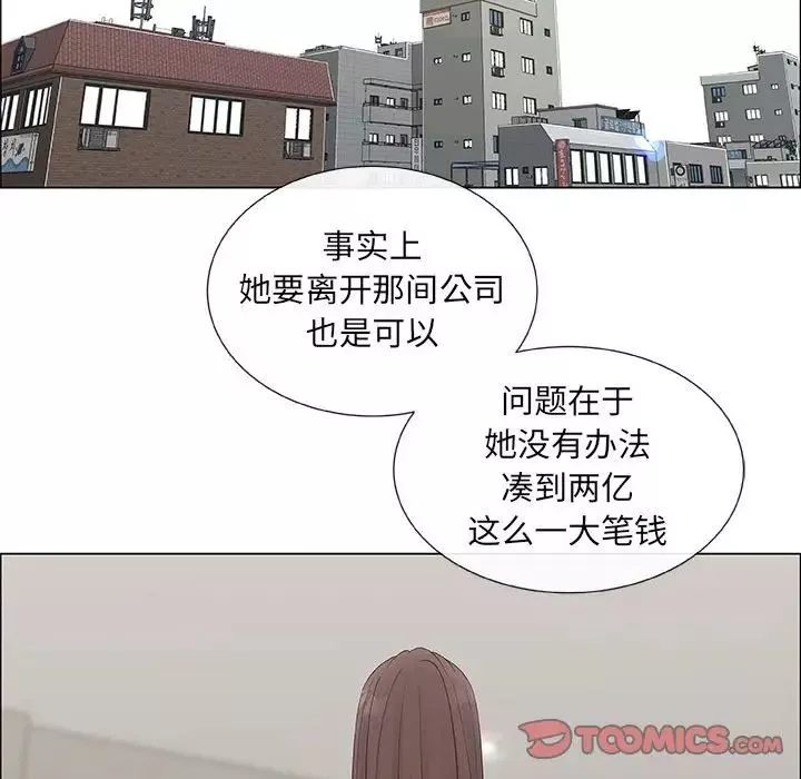 漂亮姊姊-第39话 - 图片 22