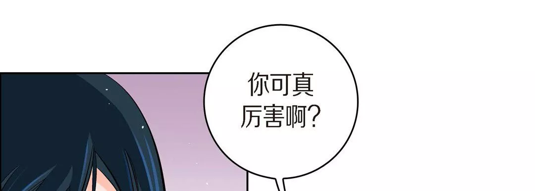 獻給心臟第41話