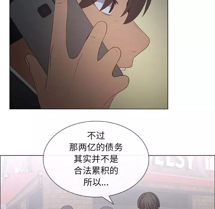 漂亮姊姊第39話