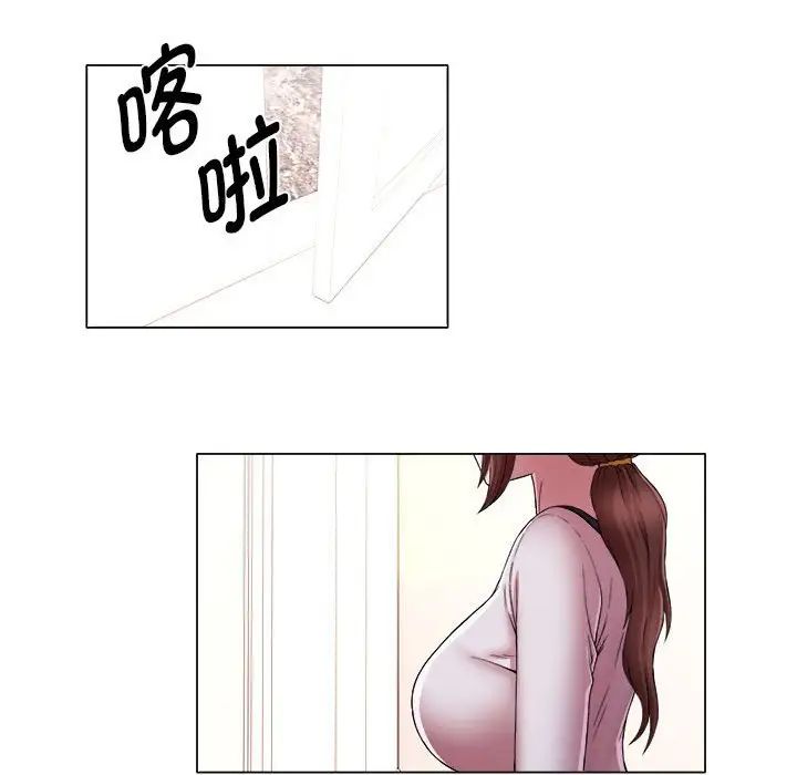 回單的寂寞第15話