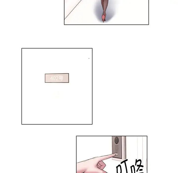 回单的寂寞第15话