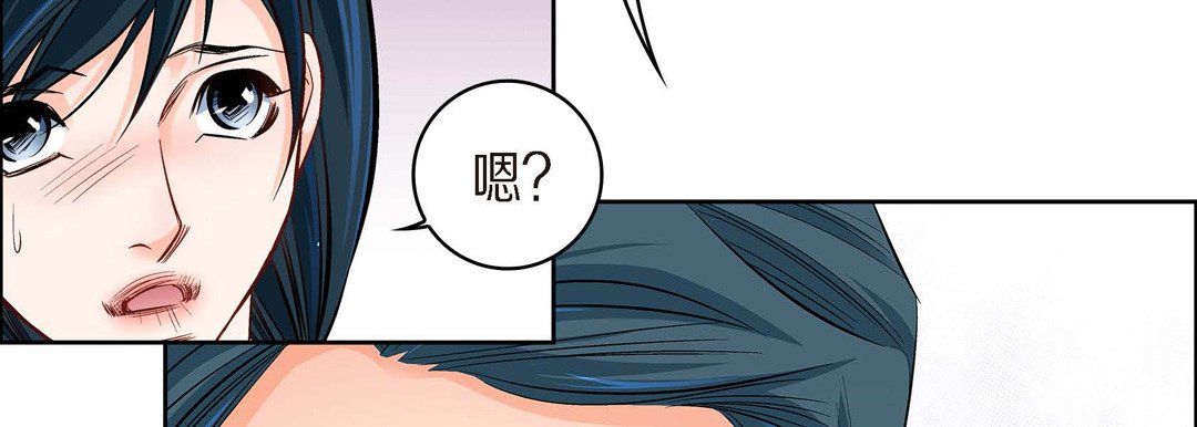 献给心臟第41话