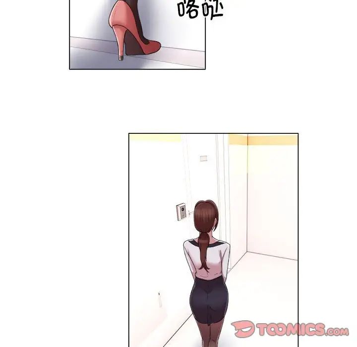 回單的寂寞第15話