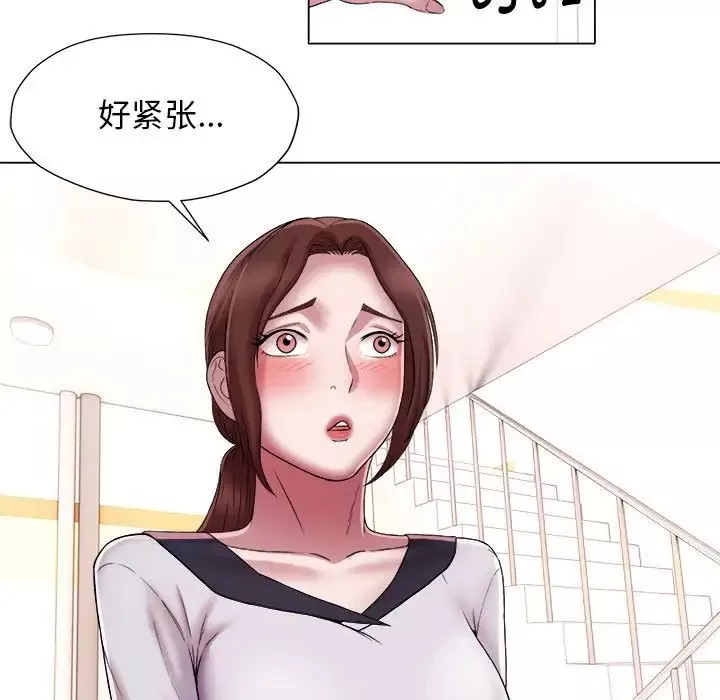 回單的寂寞第15話