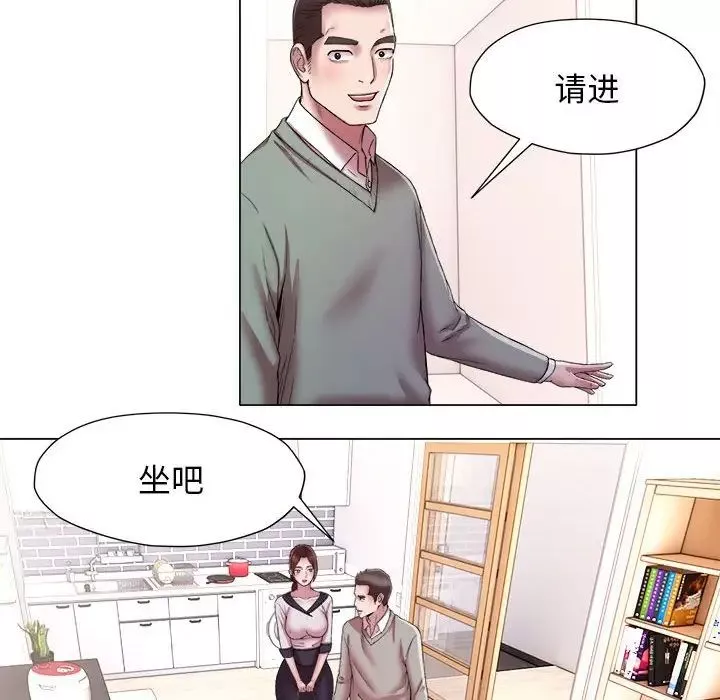 回單的寂寞第15話