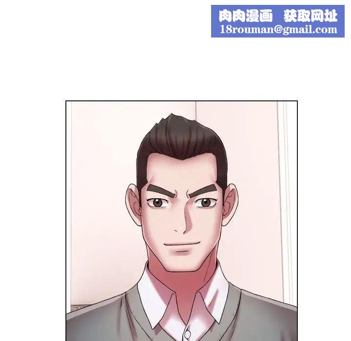 回单的寂寞第15话