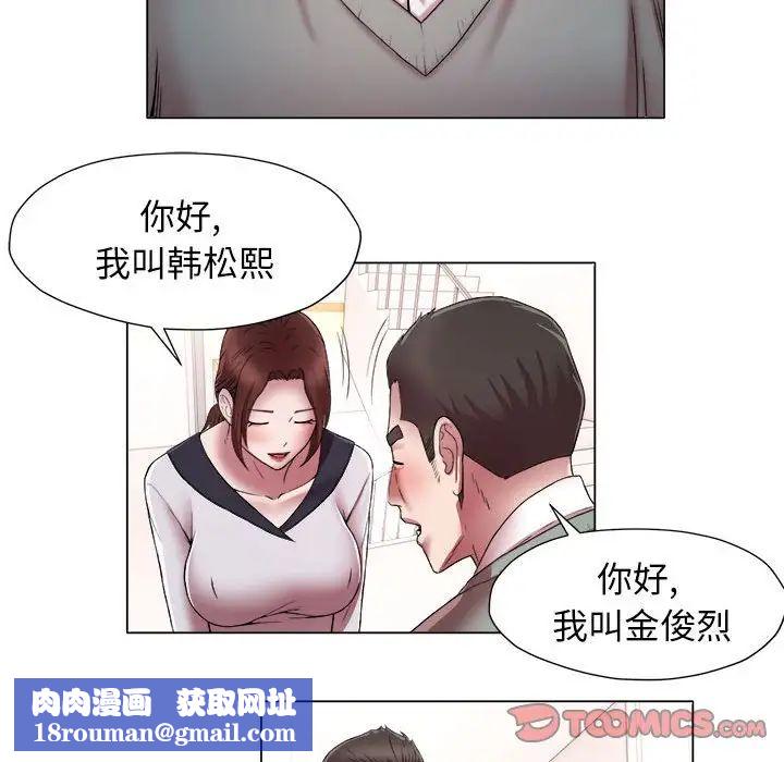 回單的寂寞第15話