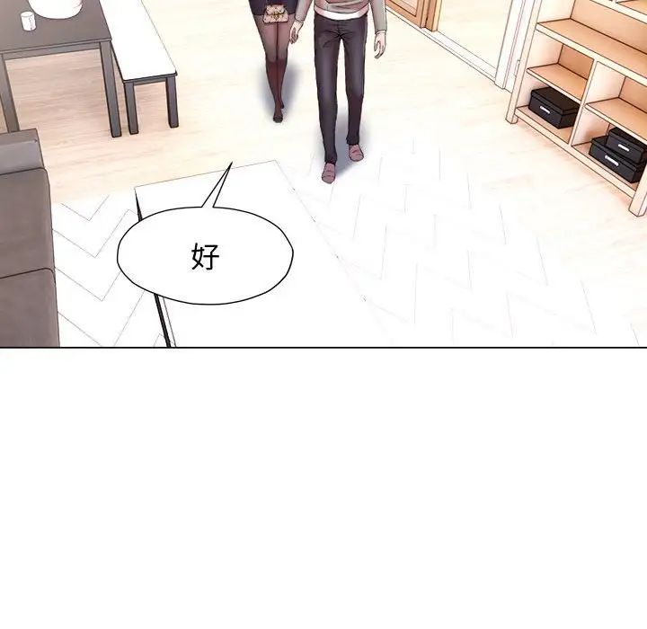 回单的寂寞第15话