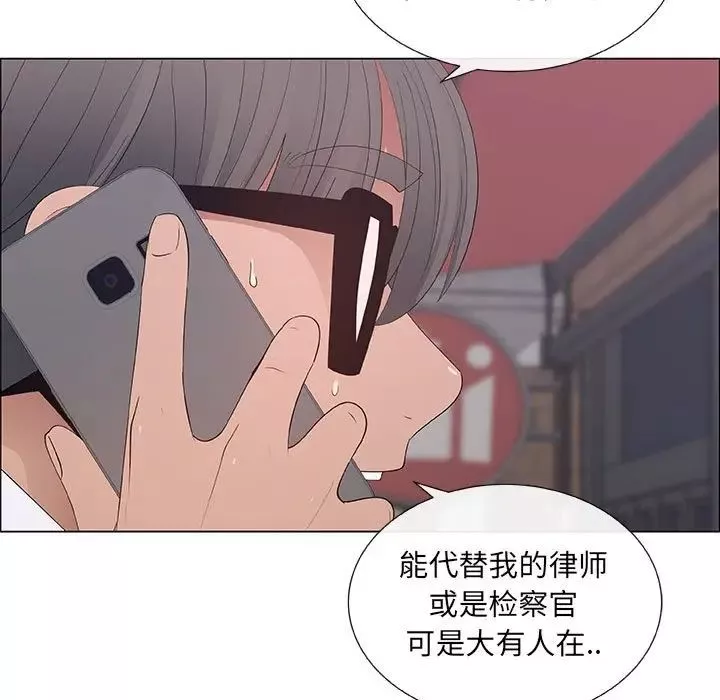 漂亮姊姊第39話