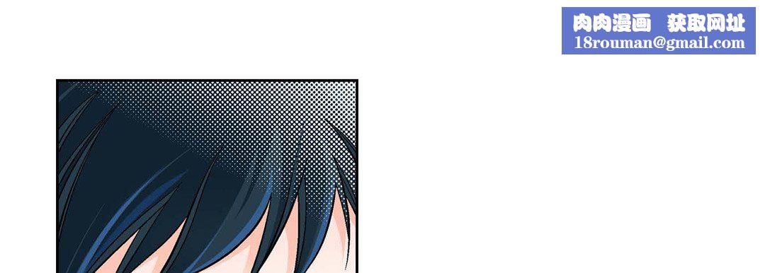 獻給心臟第41話