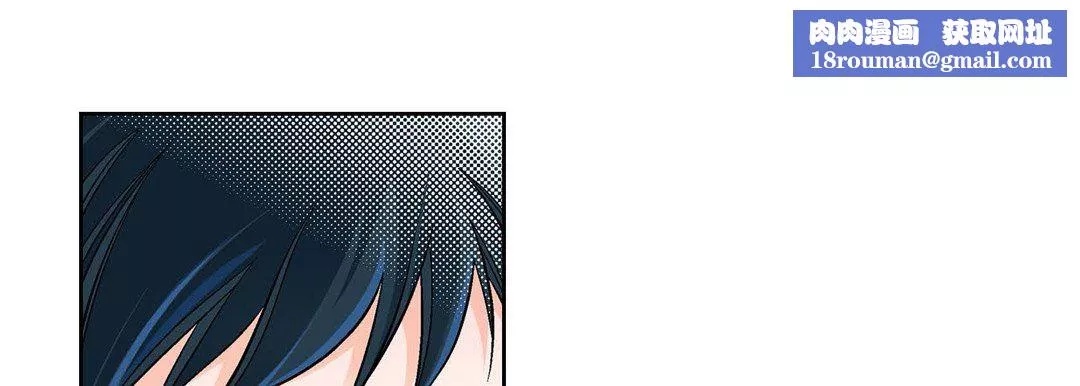 献给心臟-第41话 - 图片 89