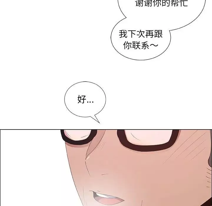 漂亮姊姊第39話