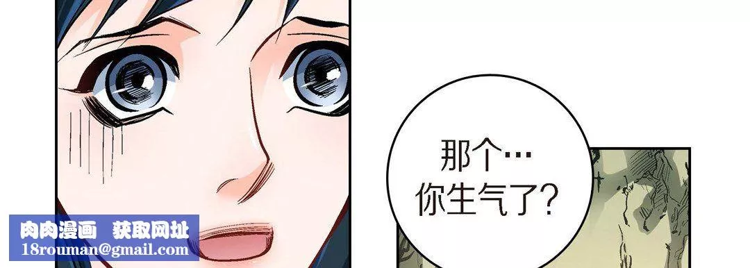 獻給心臟第41話