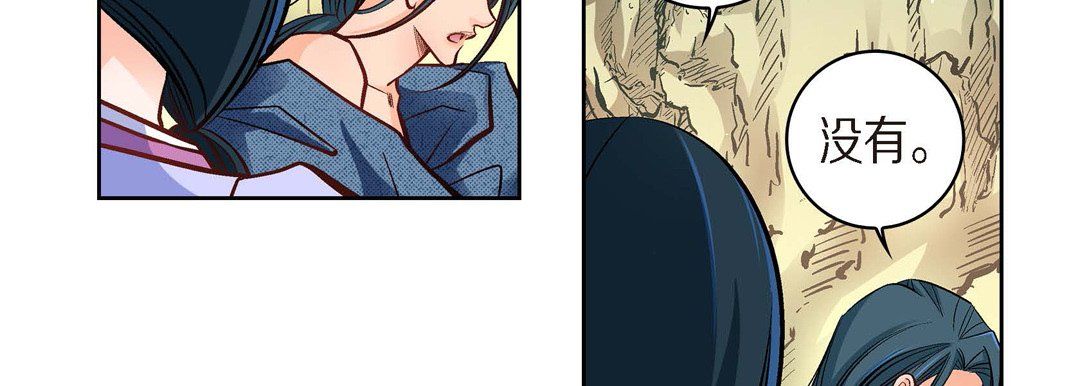 献给心臟第41话