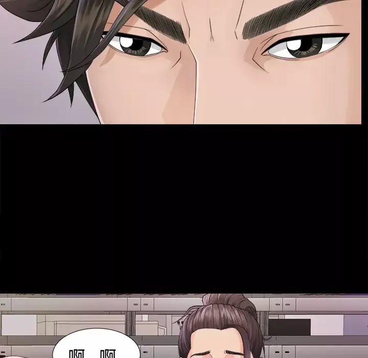 未亡人第4话