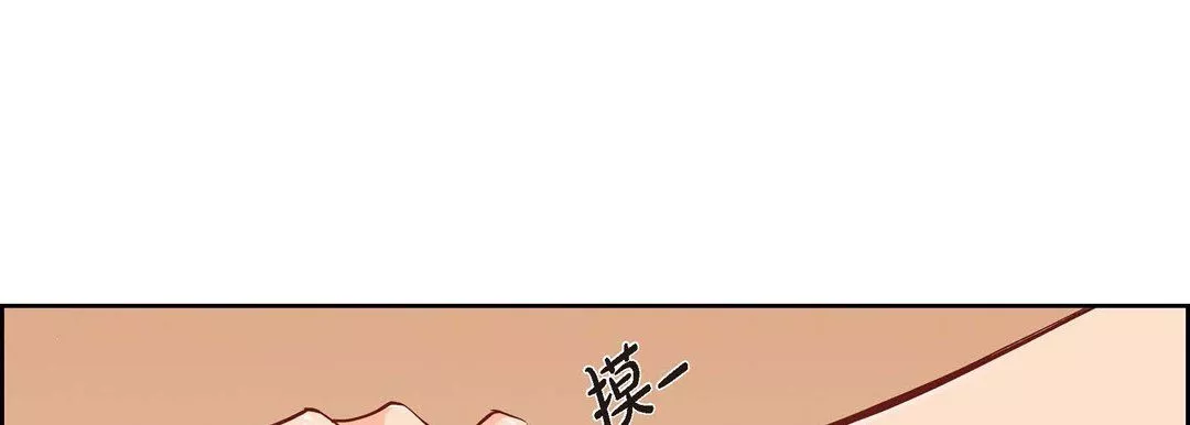 献给心臟-第41话 - 图片 101