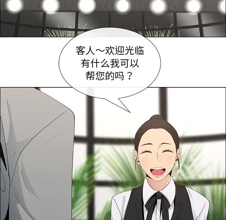 漂亮姊姊第39話