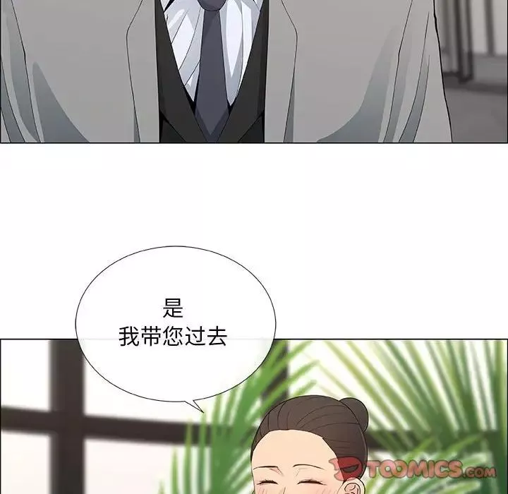 漂亮姊姊-第39话 - 图片 38